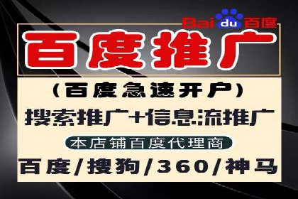 信息流广告推广的五大成功行业案例